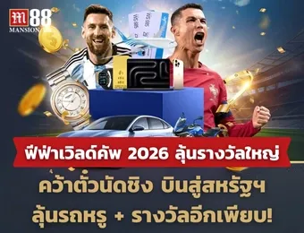 Kết quả World Cup 2026、Tỷ lệ kèo WC、Nhận định WC、Nhận định bóng đá、Cược vô địch World Cup